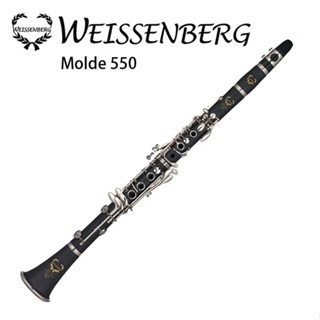 WEISSENBERG 韋笙堡 CL-550 初學嚴選 豎笛 ABS 硬質膠木管體 表面仿木處理 原廠出貨【樂器零件王】