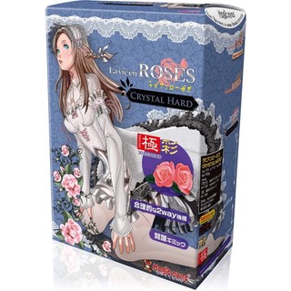 Magic eyes。極彩 維納斯的花園 La Vie en ROSES 刺激版。雙穴 飛機杯 情趣用品 魔眼 自慰套