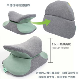 現貨Bewalker午睡神器 多功能折疊環抱午睡枕/腰墊 人體工學 二合一記憶棉趴睡枕頭/腰枕/靠腰墊 便攜 透氣