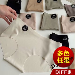【DIFF】韓版冰絲柔軟透氣無痕內褲 三角褲 內褲 內衣褲 小褲褲 女裝【U22】