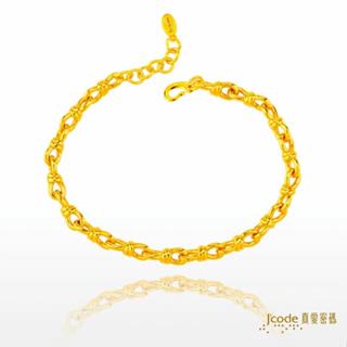 【J’code真愛密碼】幸福結伴 女 黃金手鍊 對鍊小款 9999純黃金 無限 全立體 禮物 美鑫 24七夕