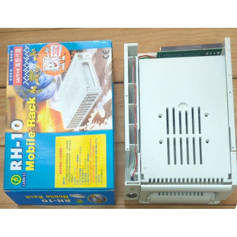 《惜福品出清》抽取式硬碟盒RH-10（本商品不含硬碟、排線）/適用硬碟：IDE 3.5吋 轉速3600-4500/聯力