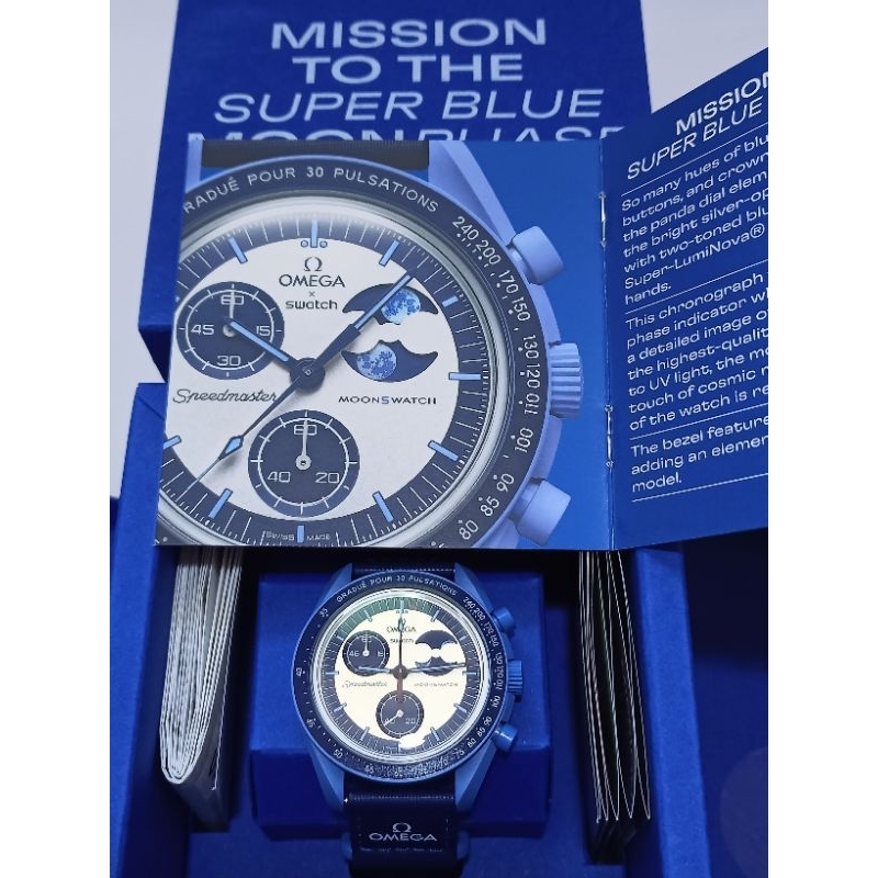 Swatch x Omega Super Blue Moonphase超級藍月 代購限量版 海王星樣式