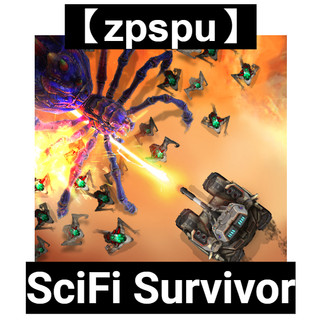 【zpspu】倖存者戰爭 SciFi Survivor 約定賣場