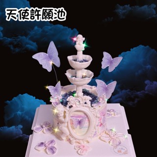 Jhouse造型蛋糕/天使許願池造型蛋糕/客製化蛋糕/造型蛋糕⚠️蛋糕樣式不同價格不同 ⚠️公主樣式可更換 請先