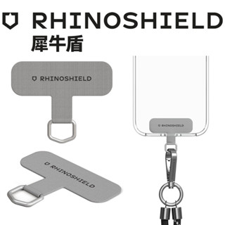 犀牛盾 抗敏/編織/快扣(背帶/手腕)掛繩專用-掛繩夾片