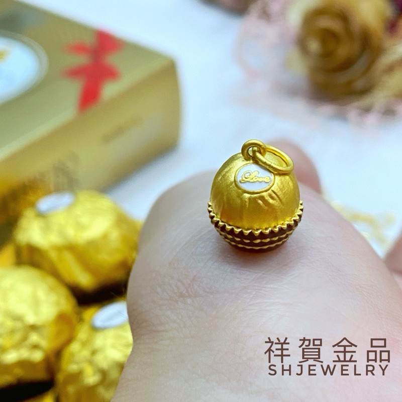 祥賀金品 黃金金莎 純金墜子 巧克力 情人節送禮 甜甜滋味意難忘 不含黃金項鍊