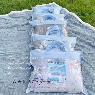 成媽🔸小尺寸急凍涼感被110×150 幼稚園 冰美式夏被 全新冰絲涼被 涼感 冰絲 夏日涼被 蓋比不蓋還涼 小朋友最愛