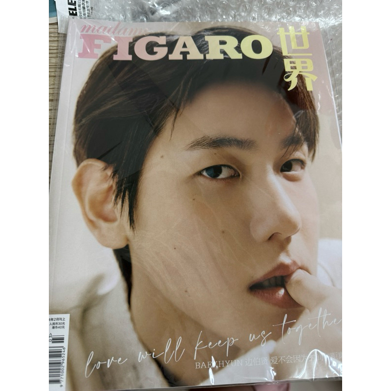 FIGARO 伯賢雜誌 B