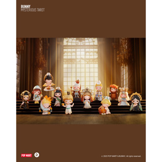 Pop Mart 泡泡瑪特 BUNNY神秘塔羅牌系列 兔子塔羅牌公仔 盒玩 盲盒 一套12款 + 隱藏款