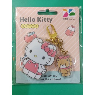 三麗鷗立體積木造型悠遊卡-HELLO KITTY