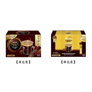 好市多Costco代購/雀巢 金牌微研磨咖啡隨行包 深焙風味 2公克 X 100包【屏東區】