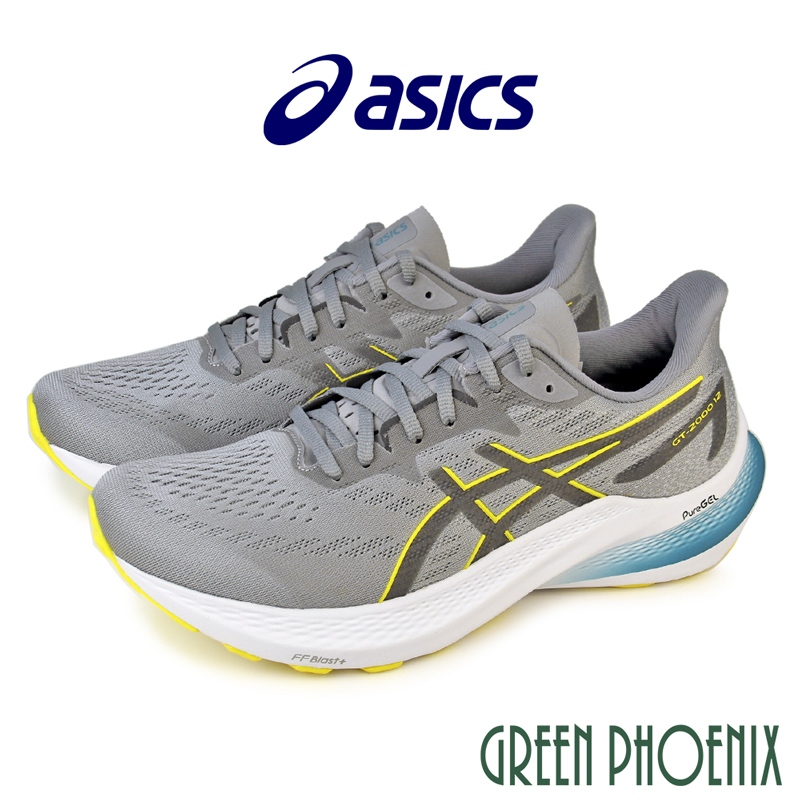 【asics亞瑟士】GT-2000 12 男款 支撐 慢跑鞋 1011B691-021 U39-10691