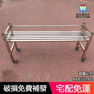 不鏽鋼花架 戶外花架 植物架 花盆架 陽臺花架 戶外盆栽架 不銹鋼單層陽臺室外戶外落地式置物架移動帶輪子花架 萬家樂