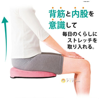日本［Cogit］ Simenite盆底肌坐墊/美臀坐墊/大腿坐墊/美姿對策/凱格爾運動/臺灣現貨