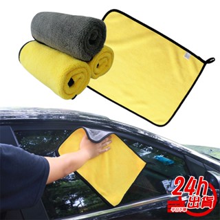 洗車毛巾 吸水抹布 擦車洗車 打臘除塵 加大車用抹布 珊瑚絨 超吸水 不掉色 加厚毛巾 吸水毛巾 人魚朵朵 臺灣出貨現貨