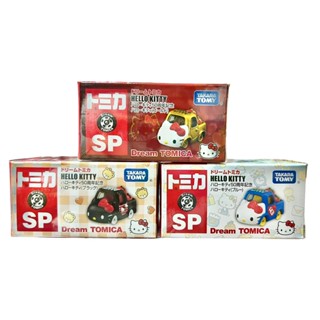 臺北芃芃玩具 日版 多美小汽車 Dream SP HELLO KITTY 50週年紀念90774 93453 93454