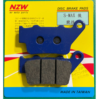 免運費 臺灣製造 高品質 NZW 山葉 勁戰4-6代後 S-MAX後 Force後 VJR後 新名流後 競技型碟式煞車皮