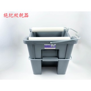 《物廉網》臺灣製造 拖把絞乾器 LD-1032 腳踏式拖把桶 拖把擠乾器拖把脫水 擰拖把器 拖把紐乾器