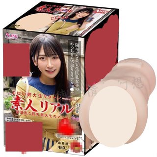 NPG 素人藝大巨乳女學生夾吸自慰器 素人リアル MISONOちゃん 巨乳MISONO 素人自慰套 巨乳女大生