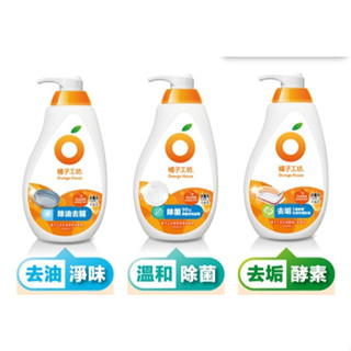 橘子工坊 洗碗精罐裝 650ml 去油淨味/溫和除菌/去垢酵素