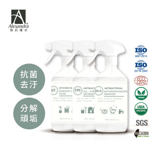 【Alexandra 雅莉珊卓】天然環保 居家清潔劑 500ML 廚房油汙清潔 廁所清潔 萬用清潔劑 廚房重油污去味
