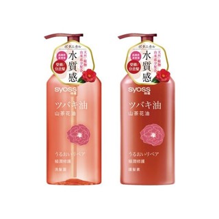【syoss 絲蘊】極潤修護洗髮露／護髮素420ml｜DS002885
