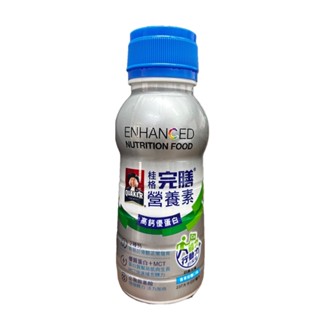 2箱免運 桂格完善營養素 高鈣優蛋白 香草低糖 237mlX24瓶+2瓶