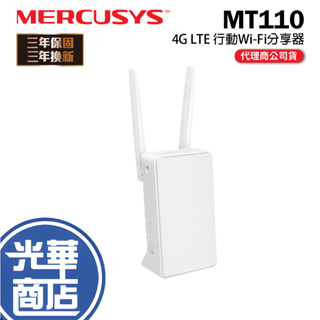 Mercusys 水星 MB110-4G 300 Mbps 無線 4G LTE 路由器 分享器 基地台 SIM卡 V2