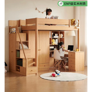 騰泰國際傢俱（訂金）[臺灣展示 免運費送安裝] 實木款上床下桌雙層床組合 單人 雙人高架床 書桌 衣櫃組合全臺運送