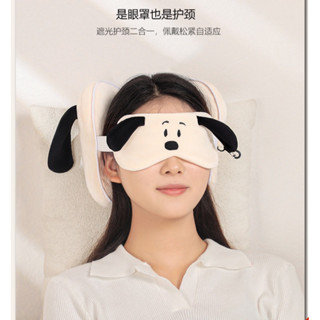 【五米家House】官方正品SNOOPY史努比 ins公仔 多功能眼罩.護頸枕/ U型枕