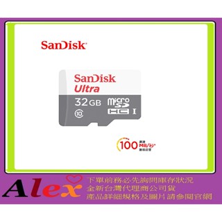 全新臺灣代理商公司貨 SanDisk Ultra MicroSD 32GB 記憶卡 32G 100M c10