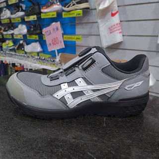 ASICS WINJOB CP209 BOA 男款 寬楦 工作防護鞋 1271A029-026 灰色 工作鞋 安全鞋