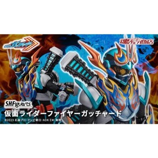 萬代正品 預購 日本魂限定 SHF 假面騎士 GOTCHARD 烈焰型態 點火器 哥查德 歌查德 日版25年2月