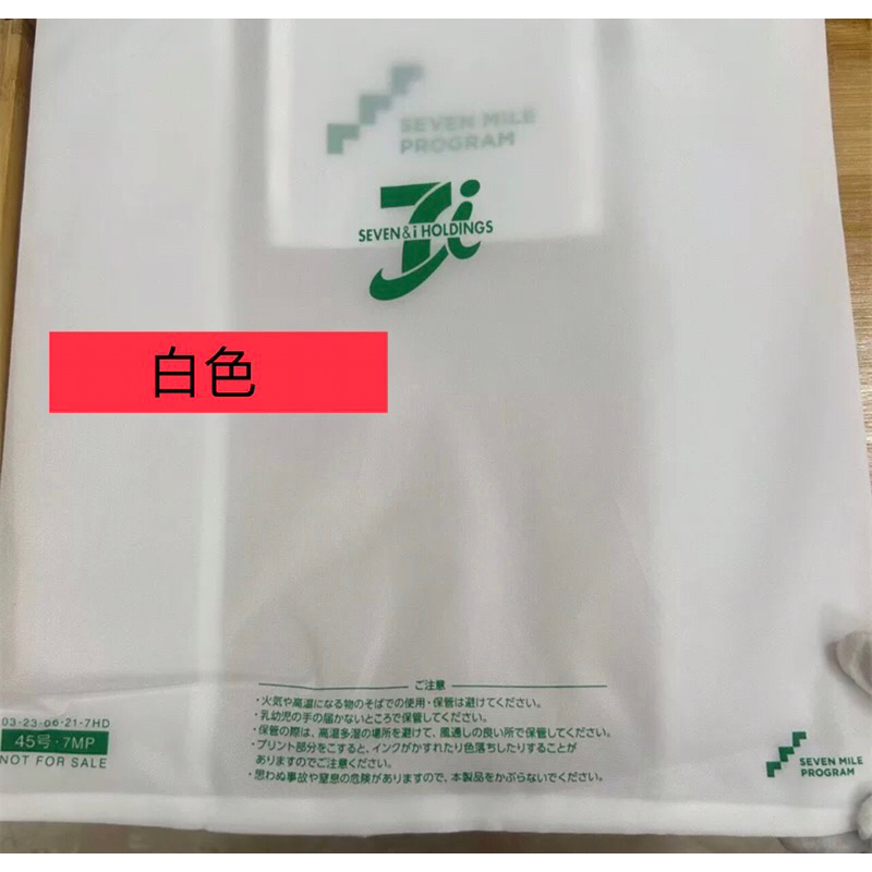 日本 7-11 便利商店 購物袋 環保袋 造型 尼龍牛津布
