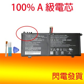 適用 DynaBook 4588105-2S 電池CS50L CS40L-HB CS40L-J CS50L-HW