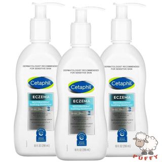 Puffy小舖 Cetaphil AD乳液 異膚敏修護系列 燕麥無香滋養保濕乳液 異膚乳液