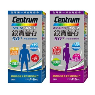 COSTCO代購 限量優惠 銀寶善存50+ 女性綜合維他命 男性綜合維他命 290錠