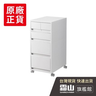 無印風移動式四層抽屜置物收納櫃(附分類隔板)【日本霜山旗艦館】