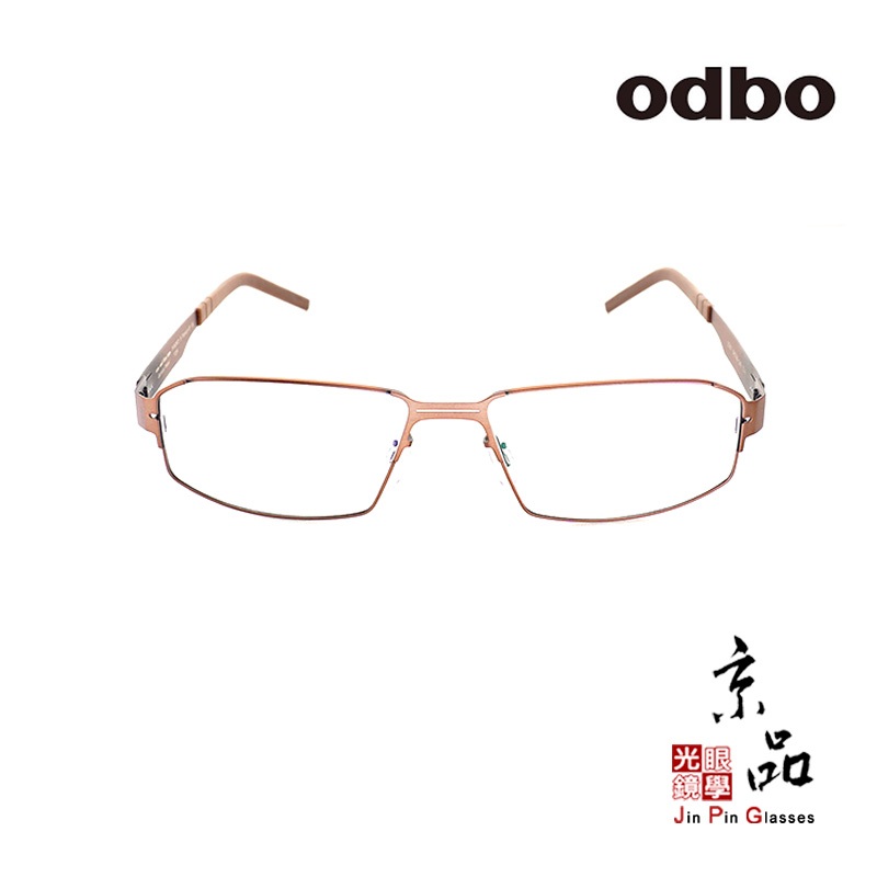 odbo 1767 C54 54mm 橘色 輕量化鈦金屬框 鏡框 JPG 京品眼鏡1767