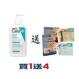 CeraVe 適樂膚 買一送四💖 淨膚白泥抗粉痘潔面露 236ml 送 修護霜 5ML*2 溫和潔膚露 1.5ML*2