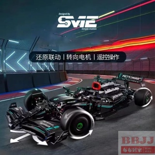 lego模型 方程式賽車 邁凱倫F1 拚裝積木 跑車積木 拚裝lego 玩具模型 拚裝積木 跑車模型 leg汽車 兒童玩