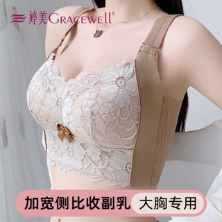 【34-46BCD通杯】大胸內衣 聚攏 收副乳 提拉防下垂 調整型內衣 乳膠杯 全罩杯內衣 無鋼圈 輕薄杯 防震防走光