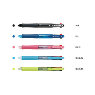 【史代新文具】百樂PILOT BKAB-40F 0.7mm 三色輕油舒寫筆/原子筆/多功能筆