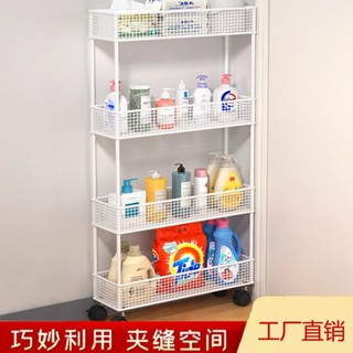 夾縫置物架廚房門後收納櫃分層帶輪可移動家用浴室衛生間整理架子