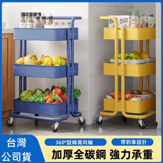 【金屬碳鋼無塑膠】小推車置物架 置物架推車 收納推車 零食架 零食收納架 傢用廚房移動置物架 廚房收納置物架 廚房收納推