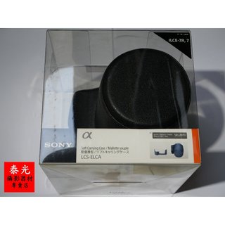 【泰光】現貨出清 SONY LCS-ELCA 真皮軟質專用相機套 公司貨 可開統編 適用 A7 A7R
