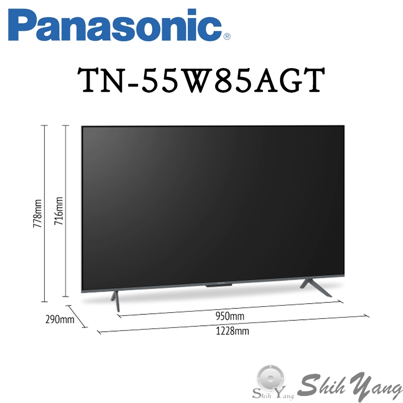 Panasonic 國際牌 TN-55W85AGT 智慧連網顯示器 QLED 55吋 4K液晶電視 保固三年