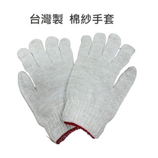 手套 工地手套 手套 工作手套 園藝手套 棉紗手套工作手套20兩