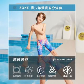 ZOKE【炫彩煙花】青少年/兒童 競賽/訓練五分泳褲 !!台灣現貨!!